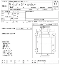 Nissan CONDOR лот № 3461 оценка 3.5  с аукциона в Японии 10