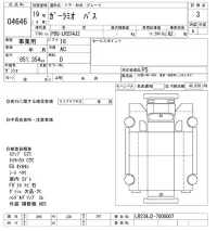 Isuzu GALA MIO лот № 4646 оценка 3  с аукциона в Японии 10