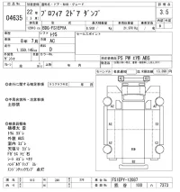 Hino PROFIA лот № 4635 оценка 3.5  с аукциона в Японии 9