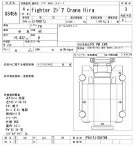 Mitsubishi FUSO FIGHTER лот № 3455 оценка 3  с аукциона в Японии 10