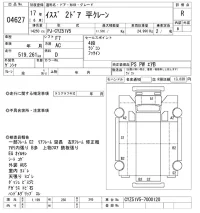 Isuzu TRUCK лот № 4627 оценка R  с аукциона в Японии 8