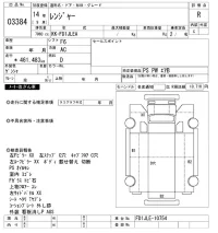 Hino RANGER лот № 3384 оценка R  с аукциона в Японии 9