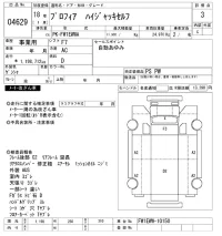 Hino PROFIA лот № 4629 оценка 3  с аукциона в Японии 9