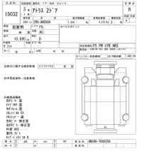 Nissan ATLAS лот № 15032 оценка R  с аукциона в Японии 10