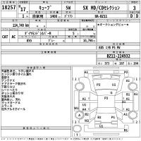 Nissan CUBE лот № 18257 оценка 3  с аукциона в Японии 2