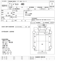 Nissan VANETTE TRUCK лот № 2015 оценка 3  с аукциона в Японии 10