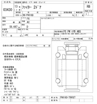 Mitsubishi FUSO FIGHTER лот № 3430 оценка RB  с аукциона в Японии 9