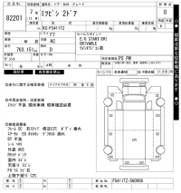 Mitsubishi FUSO TRUCK лот № 82201 оценка 0  с аукциона в Японии 6