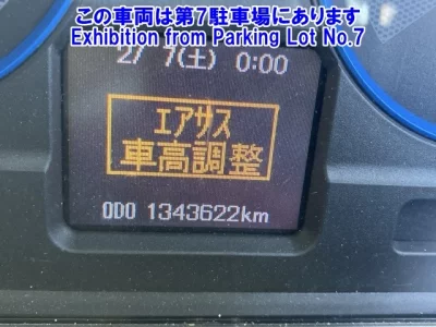 Mitsubishi SUPER GREAT