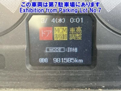 Mitsubishi SUPER GREAT