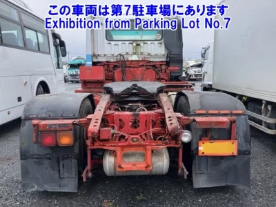 Mitsubishi SUPER GREAT