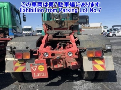 Mitsubishi SUPER GREAT