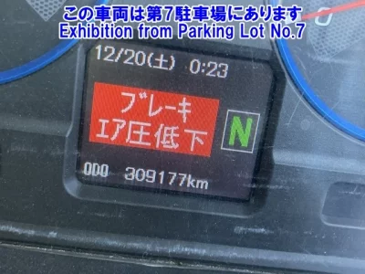 Mitsubishi SUPER GREAT