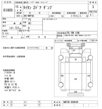 Mazda TITAN лот № 1805 оценка 3  с аукциона в Японии 10