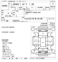 Suzuki SX-4 лот № 20484 оценка 3  с аукциона в Японии 9