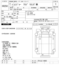 Hino RANGER лот № 258 оценка 3  с аукциона в Японии 10