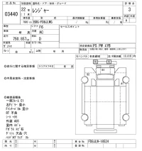 Hino RANGER лот № 3440 оценка 3  с аукциона в Японии 10