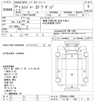 Hino RANGER лот № 3444 оценка R  с аукциона в Японии 10