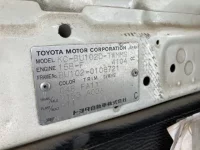 Toyota DYNA лот № 1988 оценка R  с аукциона в Японии 7