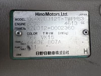 Hino DUTRO лот № 1796 оценка RB  с аукциона в Японии 7