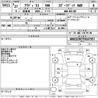 Audi S3 лот № 5011 оценка 4  с аукциона в Японии 2
