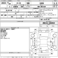 Toyota AURIS лот № 2033 оценка 3.5  с аукциона в Японии 2