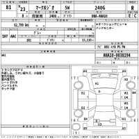 Toyota MARK X ZIO лот № 81 оценка R  с аукциона в Японии 2