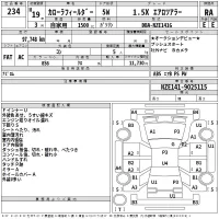 Toyota COROLLA FIELDER лот № 234 оценка RA  с аукциона в Японии 2