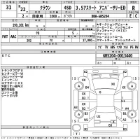 Toyota CROWN лот № 31 оценка R  с аукциона в Японии 2