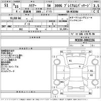 Toyota HARRIER лот № 51 оценка 3.5  с аукциона в Японии 2