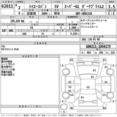 Toyota HIACE VAN  с аукциона в Японии