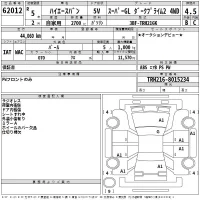 Toyota HIACE VAN лот № 62012 оценка 4.5  с аукциона в Японии 2