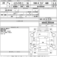 Toyota HILUX SURF лот № 20 оценка 3.5  с аукциона в Японии 2