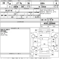 Toyota IPSUM лот № 39 оценка 4  с аукциона в Японии 2