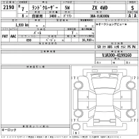 Toyota LAND CRUISER лот № 2190 оценка S  с аукциона в Японии 2