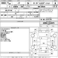 Toyota NOAH лот № 4083 оценка R  с аукциона в Японии 2
