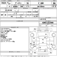 Toyota VOXY лот № 7019 оценка RA  с аукциона в Японии 2