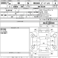 Lexus RX лот № 10001 оценка 4  с аукциона в Японии 2