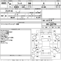 Honda FIT лот № 4005 оценка 3  с аукциона в Японии 2