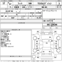 Honda FIT лот № 17 оценка 3  с аукциона в Японии 2