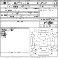 Honda STEP WAGON лот № 7004 оценка 3.5  с аукциона в Японии 2