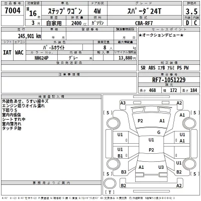 Honda STEP WAGON  с аукциона в Японии