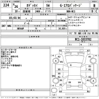 Honda ODYSSEY лот № 224 оценка R  с аукциона в Японии 2