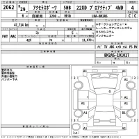 Mazda AXELA лот № 2062 оценка 4  с аукциона в Японии 2