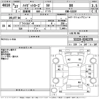 Daihatsu HIJET VAN лот № 4010 оценка 3.5  с аукциона в Японии 2