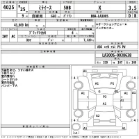 Daihatsu MIRA E S лот № 4025 оценка 3.5  с аукциона в Японии 2
