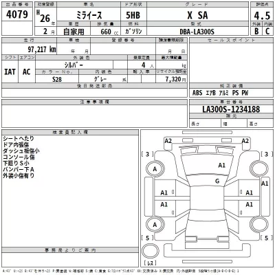 Daihatsu MIRA E S  с аукциона в Японии