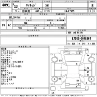 Daihatsu NAKED лот № 4091 оценка R  с аукциона в Японии 2