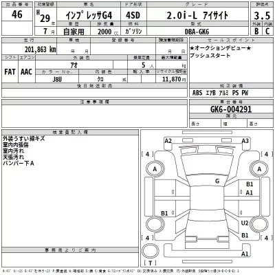 Subaru IMPREZA G4  с аукциона в Японии