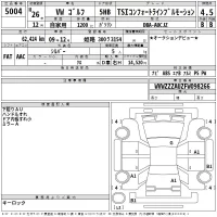 Volkswagen GOLF лот № 5004 оценка 4.5  с аукциона в Японии 2